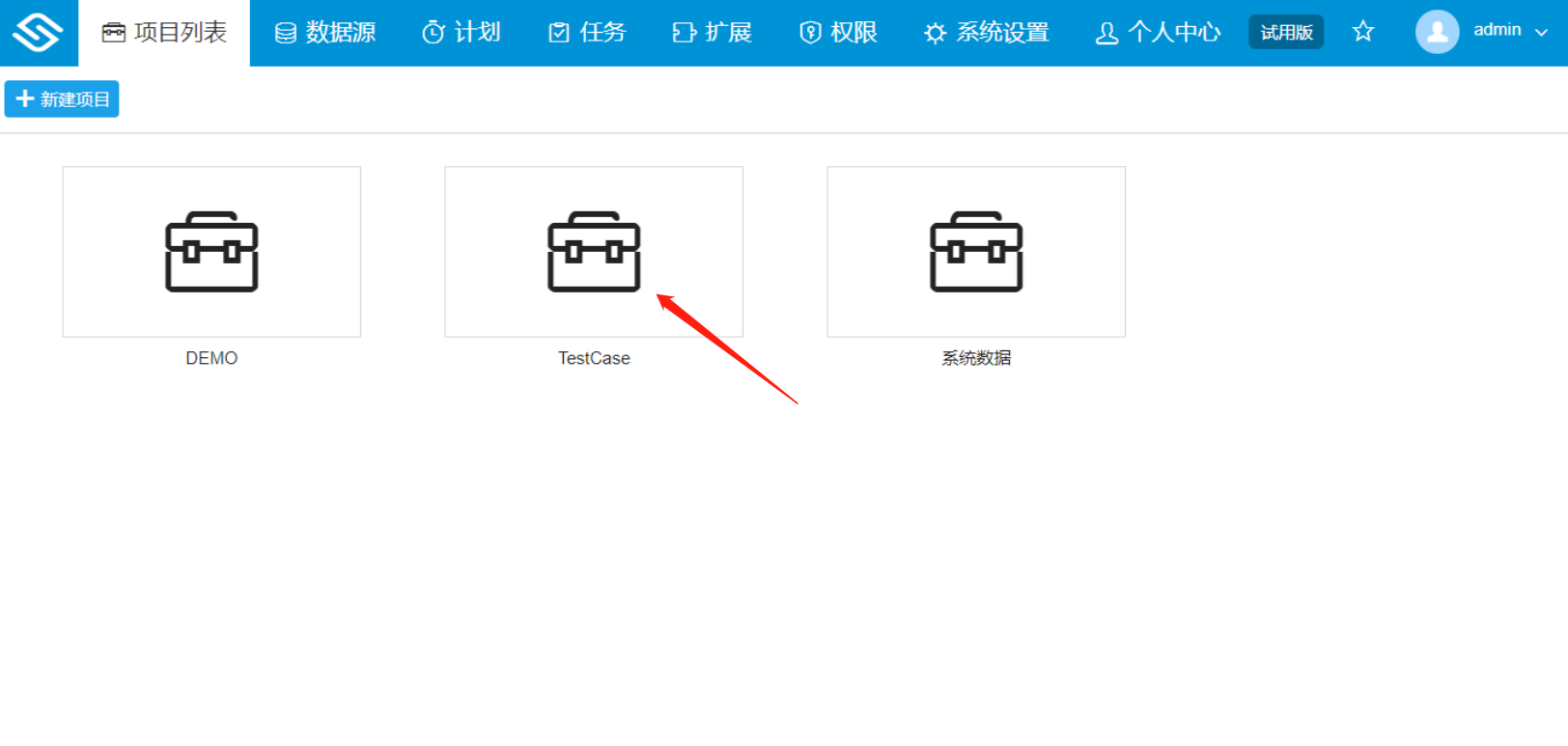 项目缩略图