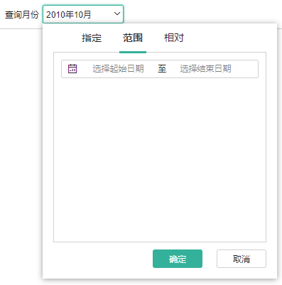允许选择范围