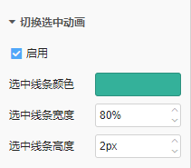 动画