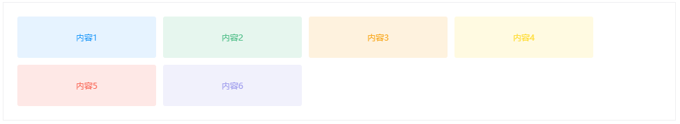 纵向卡片式布局