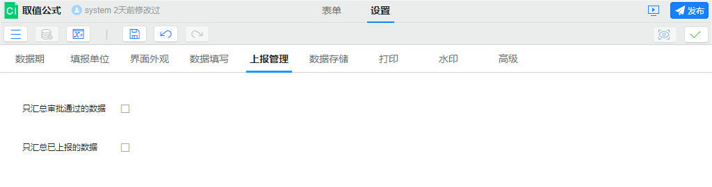 其他汇总