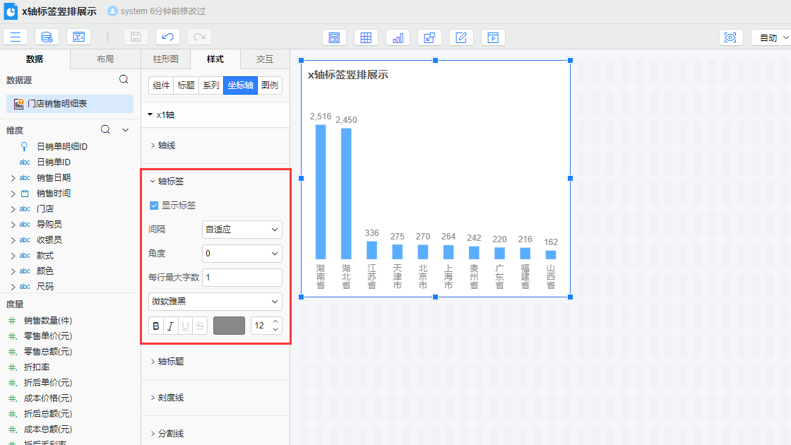 设计图